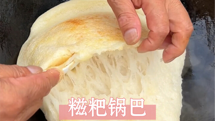 If you’ve tried this, does it reveal your age?