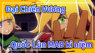 Đại Chiến Vương Quốc Lùn|【 MAD kỉ niệm/Hoành tráng】Mùa thứ 4