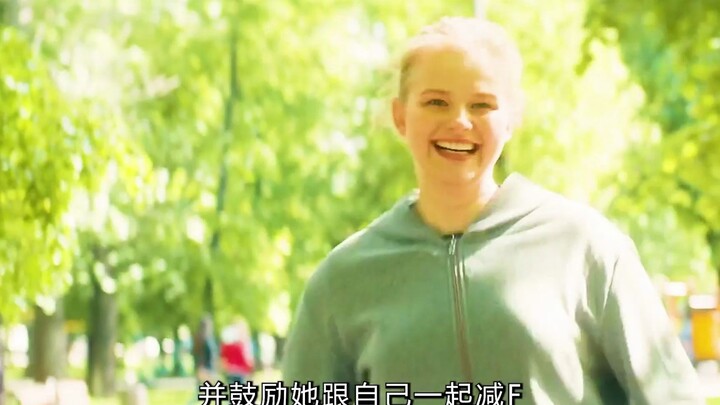 สาวหนัก 200 ปอนด์ โดนแฟนไม่ชอบ เธอจึงพยายามลดน้ำหนัก 30 ปอนด์ แล้วทิ้งเขาไป