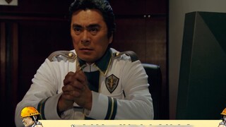 For the sake of popularity, there is no bottom line, and a plot that can’t be saved by a leather cas