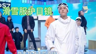 博君一肖 假料又被锤了？！下期快本小王穿滑雪服