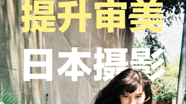 Anh ấy là đỉnh cao của nhiếp ảnh góc nhìn bạn trai, đến cả sao nữ Nhật Bản cũng được anh chụp như cô