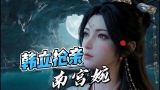 هان لي يلتقي مرة أخرى بنان قونغ وان #رواية ترويض الشياطين