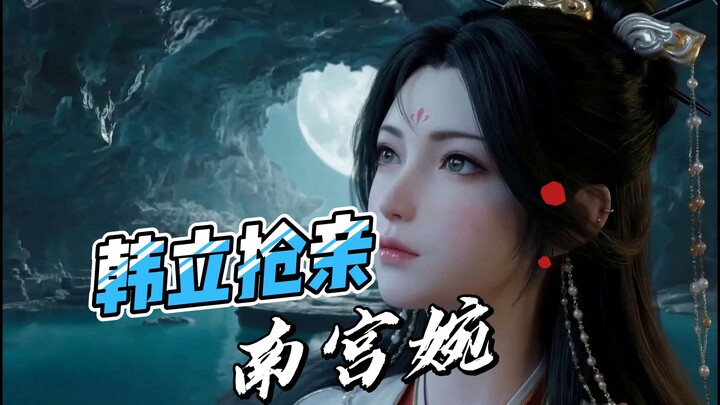 Han Li Meets Nan Gong Wan Again #Cultivation of the Immortal