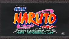 NARUTO: (MOVIE) 2