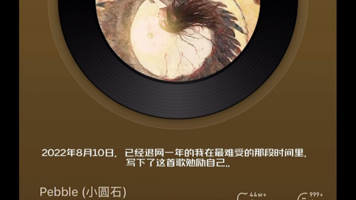 你可能不认识我，但你一定听过我的歌！