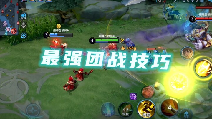 If your Sun Shangxiang can’t deal any damage in team fights anymore and you’re struggling to kite ef