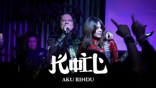 Koil - Aku Rindu Live @Hardrock cafe Jakarta