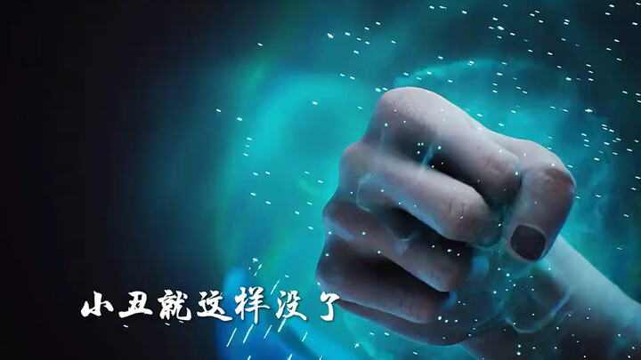 这下就剩下韩立跟玄骨了！