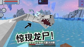 Dragon corpse appears unexpectedly on the ice field!