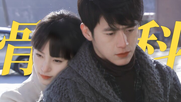 Old-school pseudo‑stepfamily romance | “We love each other yet can’t cross the line; even an embrace
