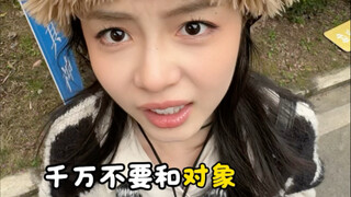 建议情侣一起去看中医