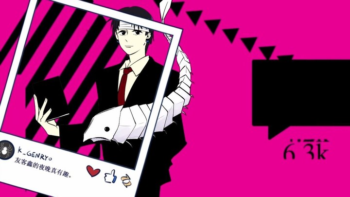 库洛洛·鲁西鲁/HIP【胡作非为24H/库洛洛生贺MEME】