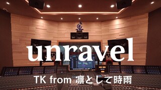 TK من أغنية "Unravel (Tokyo Ghoul OST)" لـ Rintoshite Shigure - استمع إليها بصوت عالٍ في استوديو الت
