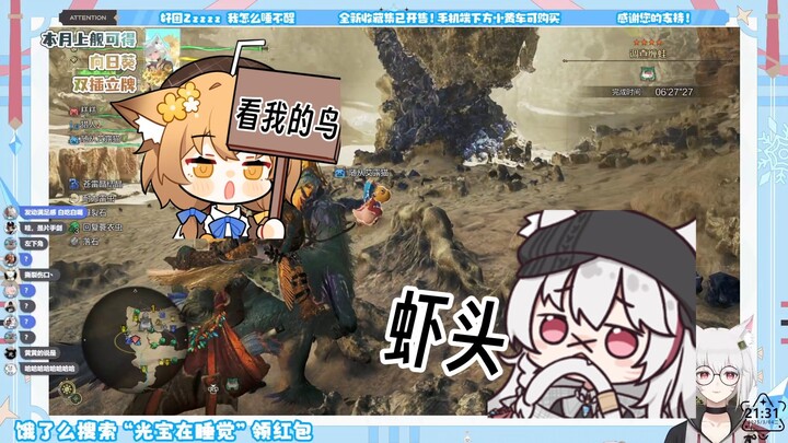 【绫濑光】 为什么从你嘴里说出就很怪