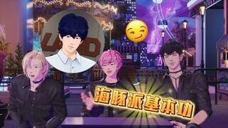 【PLAVE】إبداع رقصة باستخدام المهارات الأساسية يثير ضجة في جميع برامج اكتشاف المواهب