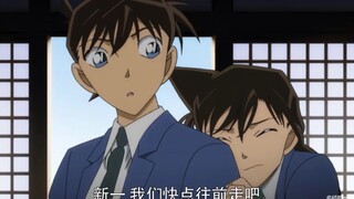 Kudo Shinichi, kamu lsp!