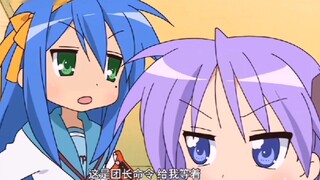 Cosplay in Lucky Star