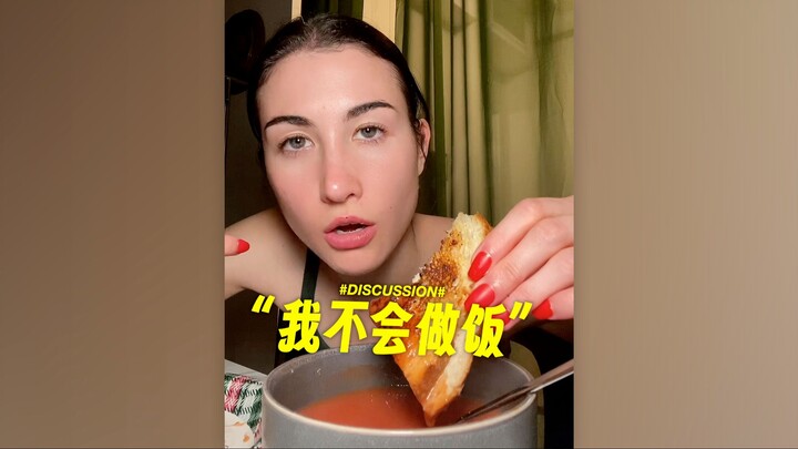 I can’t understand people who say they “can’t cook.”