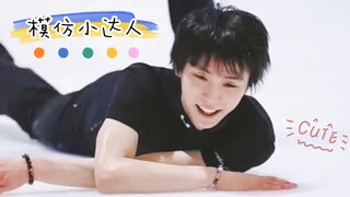 接下来你将看到模仿小达人 羽生结弦！