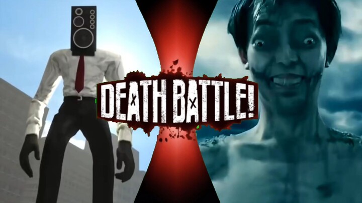 ลำโพงใหญ่ vs ยักษ์ไร้มลทิน