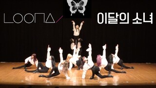 [Japan Keio University Navi] Super synced cover of LOONA/LOOΠΔ 'Butterfly' Dance Cover by Keio Navi