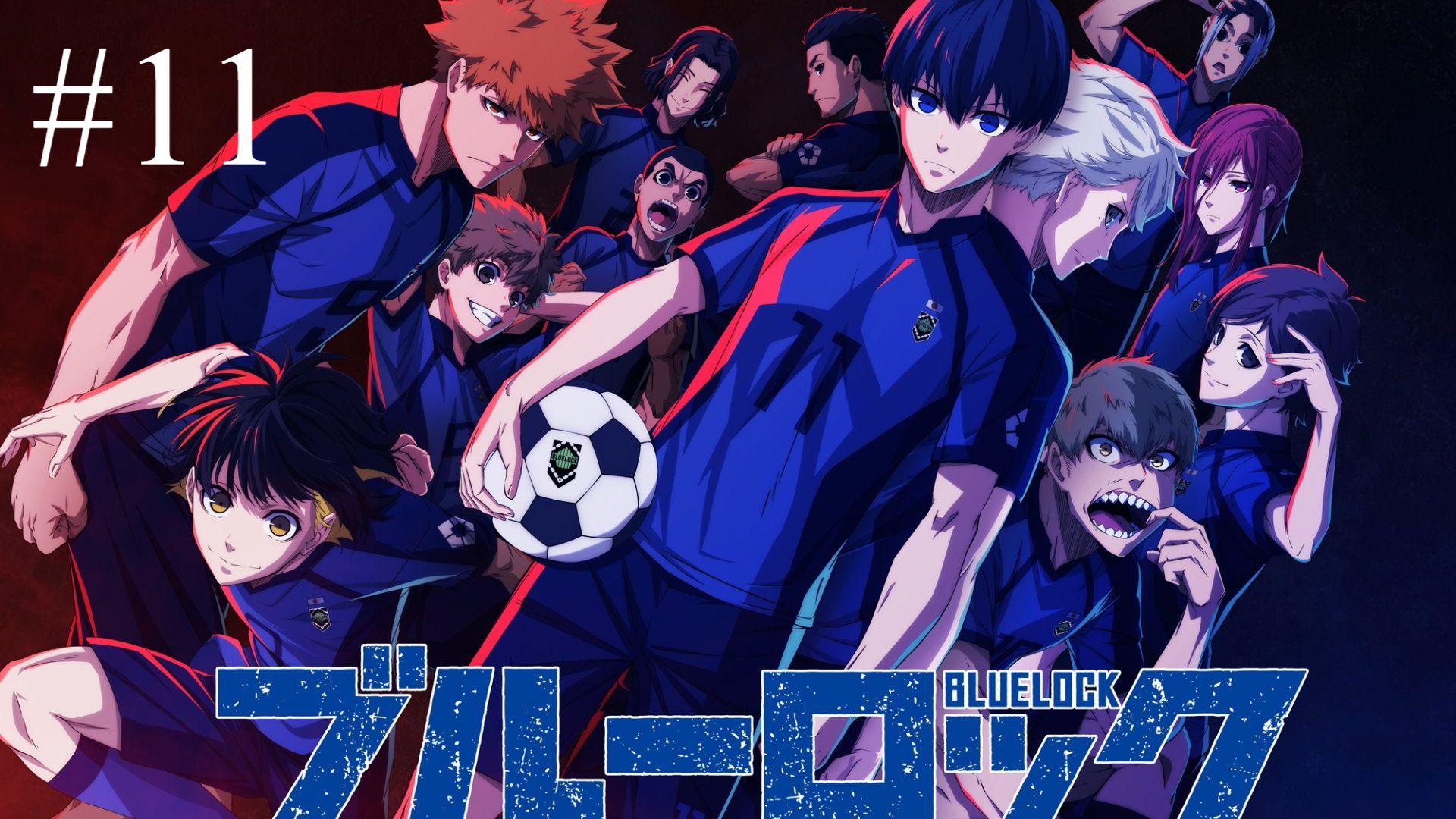 Blue Lock Saison 1 Episode 11 Blue Lock Episode 11 - Bilibili