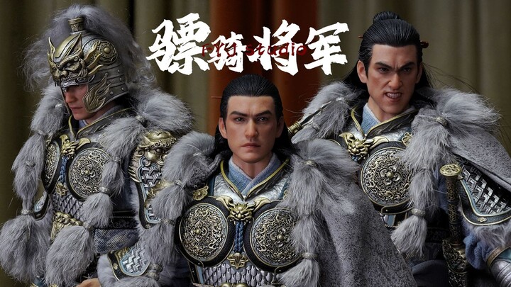狮盔银铠 骠骑将军！【FYJstudio】三国群雄传 马超 拆箱分享！
