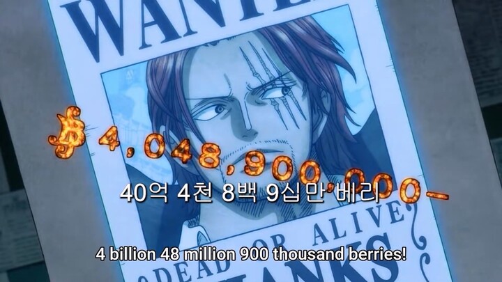 Shanks the most advance kenbunshoku haki user