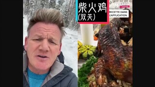 【戈登拉姆齐】地狱厨神毒舌吐槽：比撒哈拉沙漠还干的火鸡！ #YYY字译组#