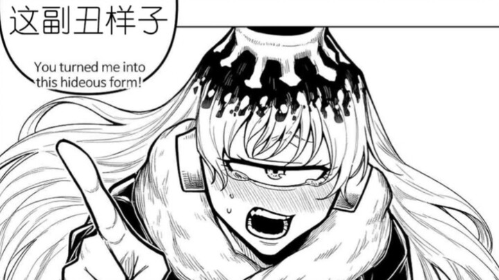 How strong can Yuta Okkotsu be when his powers are suppressed?