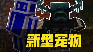 เกี่ยวกับเพื่อนของฉันที่เลี้ยง SoundGuard เป็นสัตว์เลี้ยง