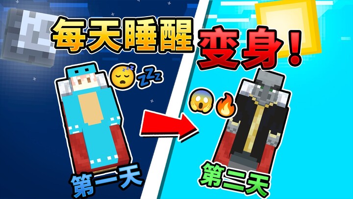 MC: I Turn Into a Different Creature Every Morning—How Do I Survive 100 Days?