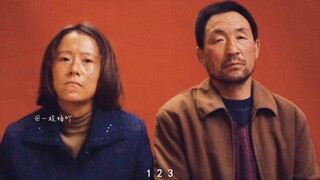 年过半百的光棍 通过相亲结识了一个残疾女人 却开始了一段最质朴的爱情