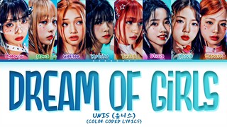 UNIS 'Dream Of Girls' Lyrics (Color Coded Lyrics)