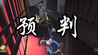 ผู้เล่นที่เป็นผู้รู้ล่วงหน้ามีคลังตัวละครที่หลากหลายเป็นพิเศษ (4)