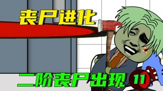 Zombie tiến hóa, đội cứu hộ sắp tới nhưng gặp phải quái vật lưỡi máu cấp hai