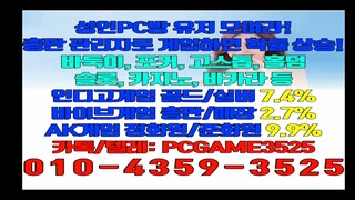 인디고게임 인디오게임 바이브게임 AK게임