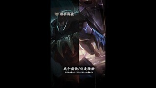 At that moment Yasuo finally felt fear