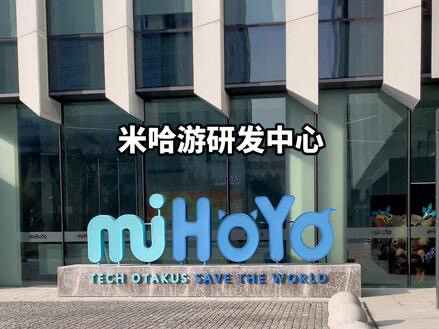 อีกห้าปี miHoYo จะสามารถแซงหน้า Nintendo ได้หรือไม่?