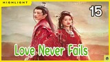 🔶🔶[ไฮไลท์นิยายต้นฉบับ รีวิว & เม้ามอย] Love Never Fails Ep .15