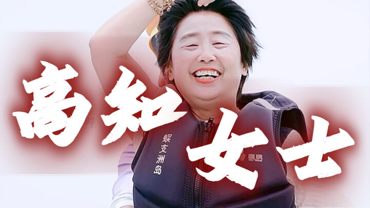 Ms. Deng’s mindset has already won over so many people! “We struggle with material hardships, while 