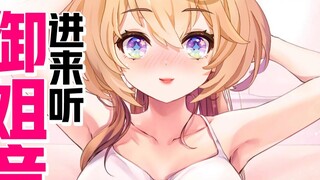 Come in and get scolded!