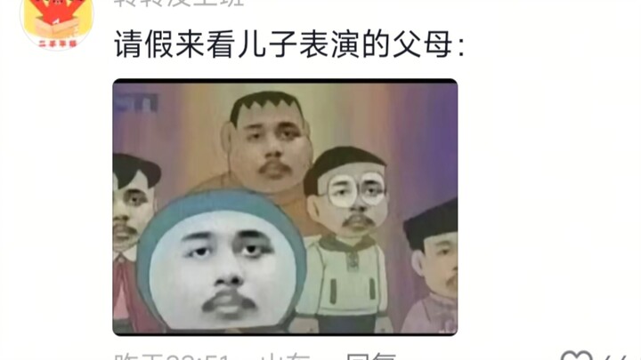 Turns out this performance is only a short 4 minutes long!