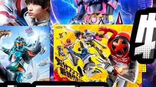 สรุปสิ้นปี 2024 Tokusatsu! ปีนี้หายไปกี่ก้อน? ตอนนี้กำลังมาแรงจริงๆ เหรอ? [สรุปสิ้นปี 2024]