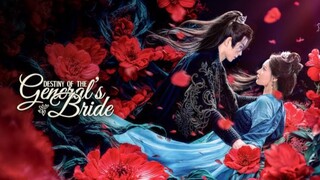 ตอนที่6 ชะตาแค้นฮูหยินแม่ทัพ