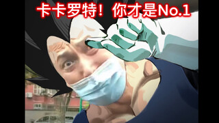 "Kaulah yang nomor satu di alam semesta!"