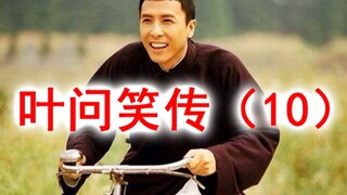 Legenda Ip Man: Kembalinya Para Dewa (10)