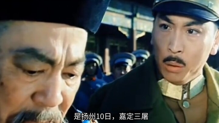 Phùng Ngọc Tường: Mày có biết hay không, người Hán đã nuôi dưỡng Bát Kỳ suốt 300 năm! Nếu lão tử khô