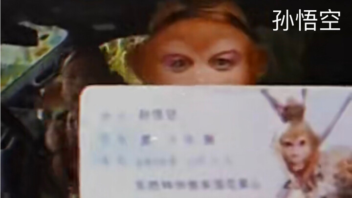 Đại Đường Lý Thế Dân đích thân cấp Hầu Ca phát chứng minh nhân dân – thẳng tiến đồn công an!